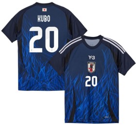 Nogometni Dresovi Japan Kubo 20 Domaći 2024-25 Kratkih Rukava
